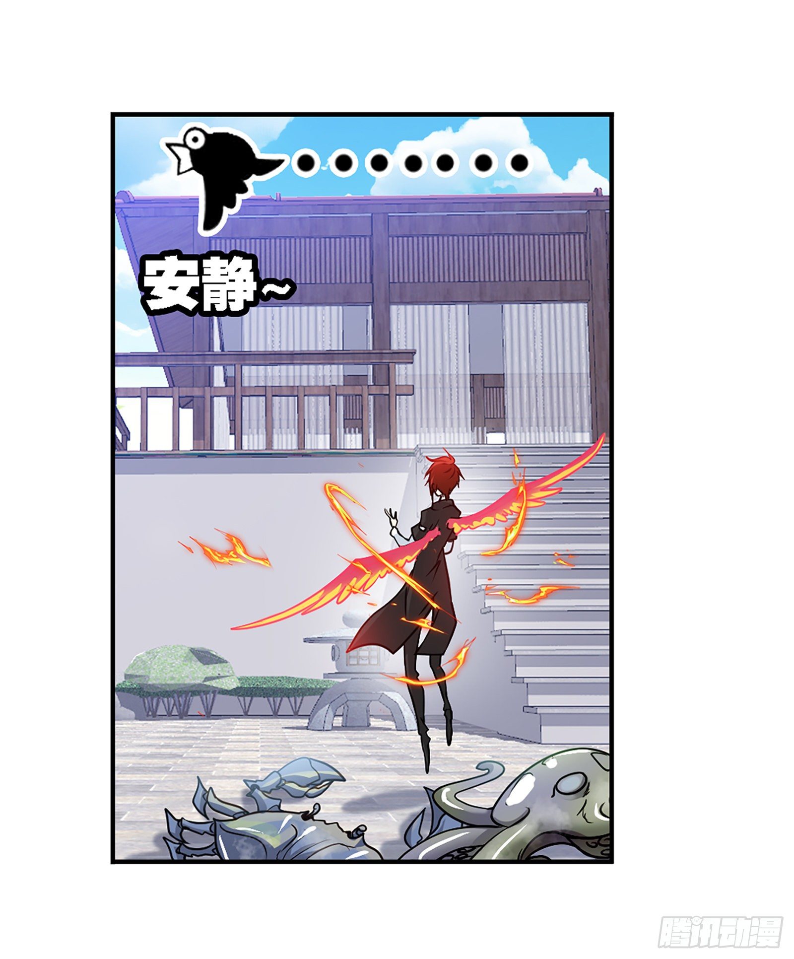 第301话 来信（1）11