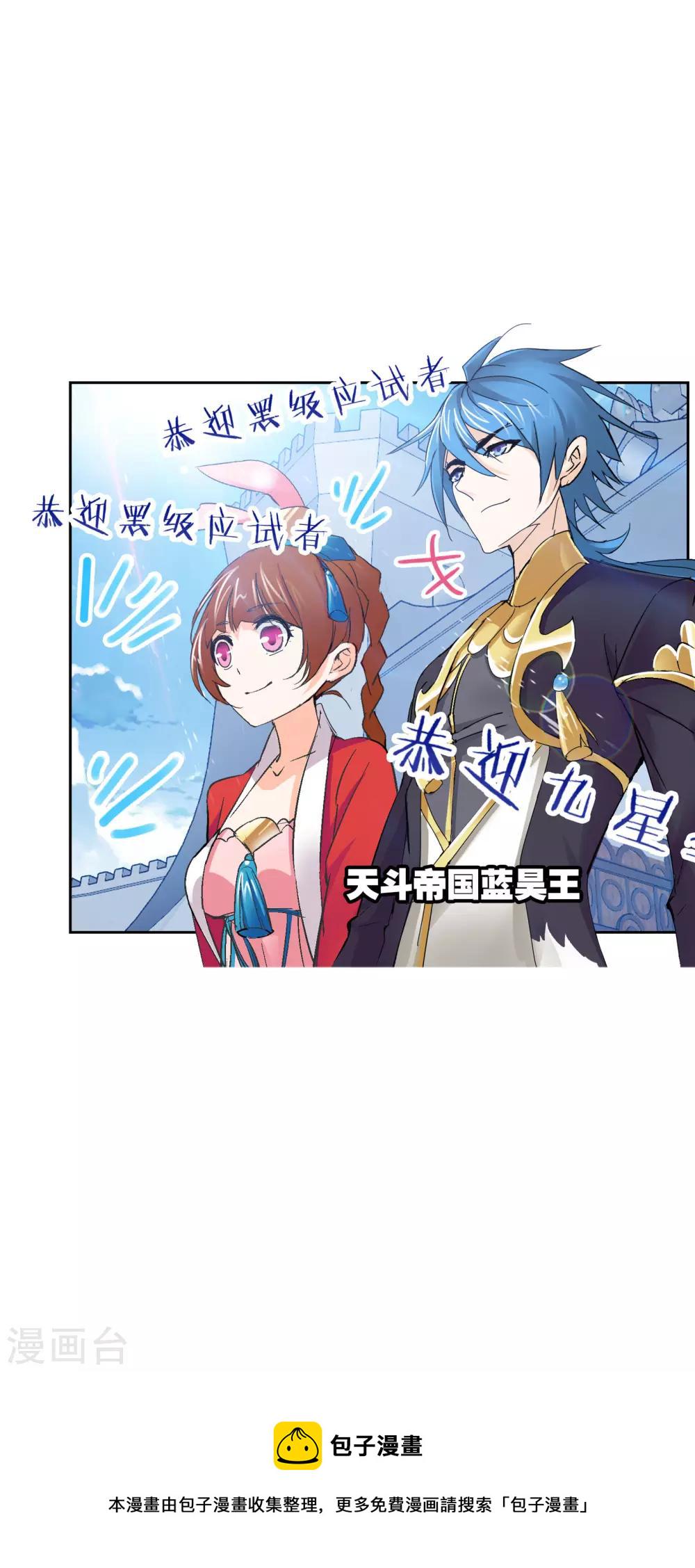 第627话 穿越海神之光137