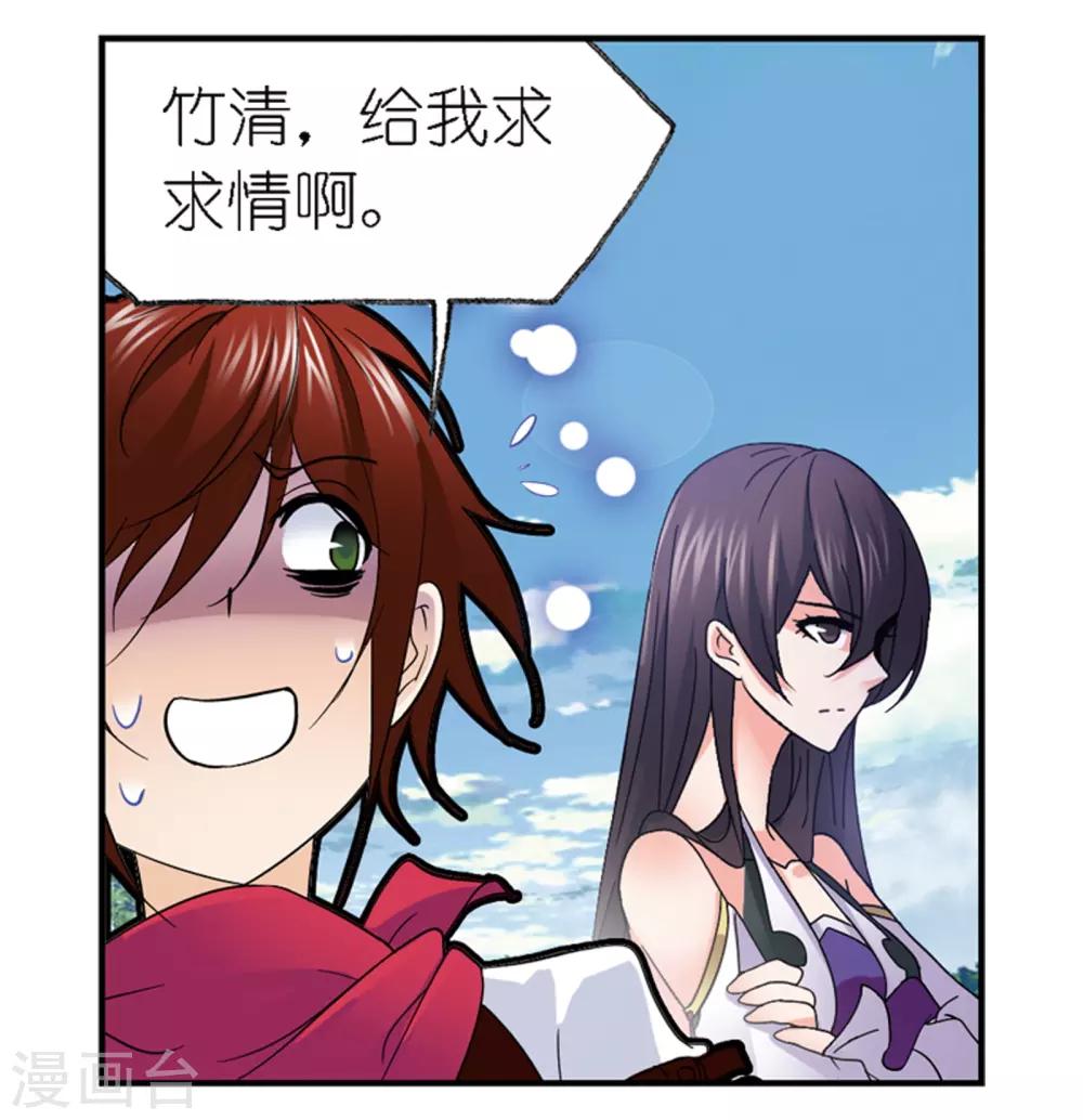 第665话 开始修炼啦119