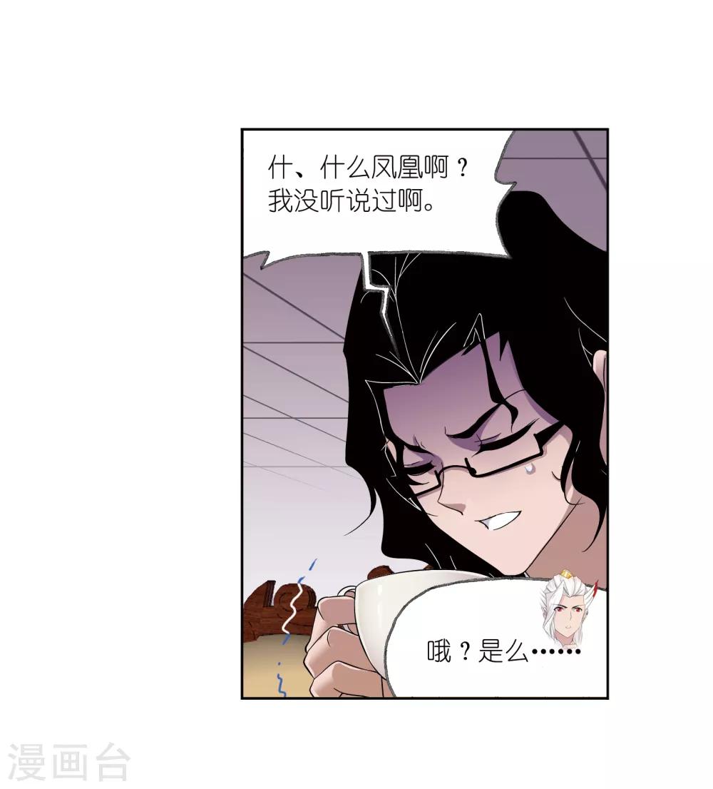 第656话 命运222