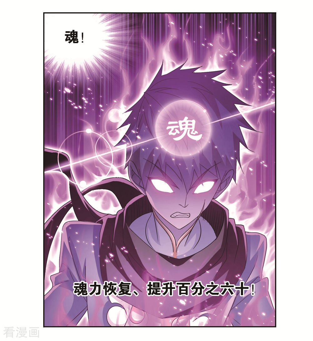 第699话 最後的险境116