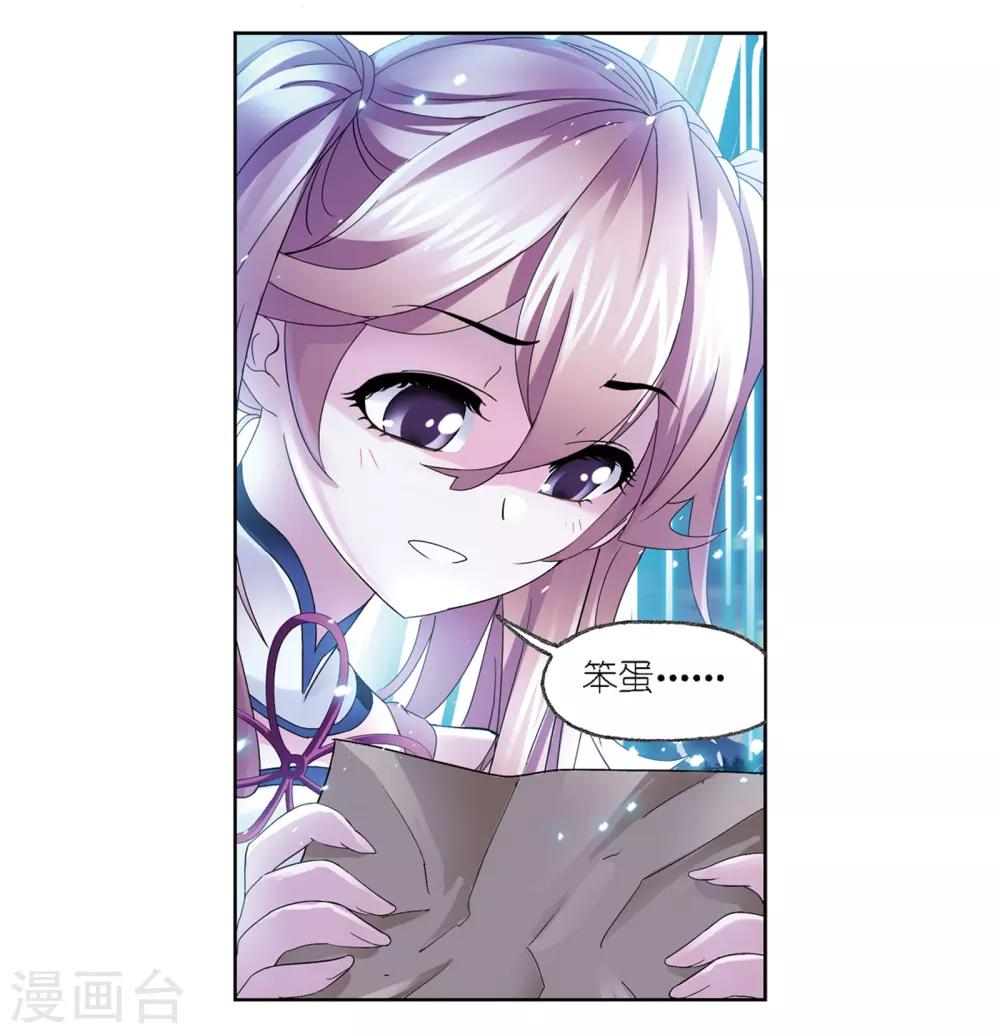 第666话 开始修炼啦22