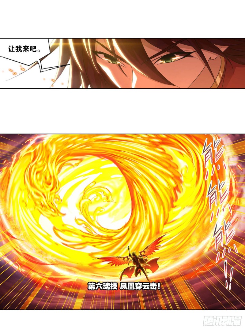 第283话 幽冥灵猫（1）12