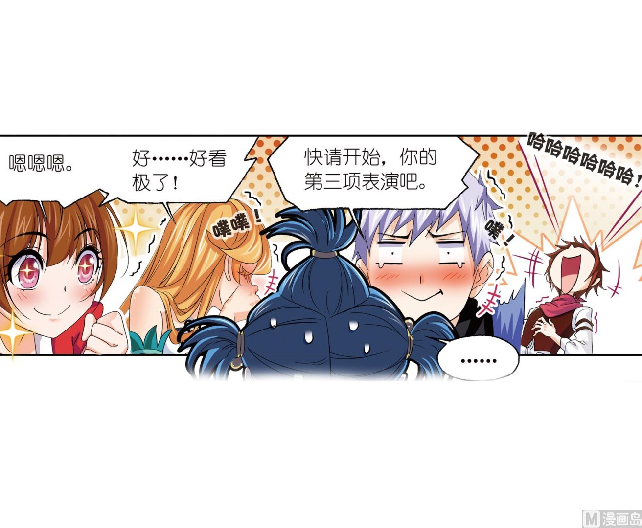 第234话 魂圣啦！（1）33