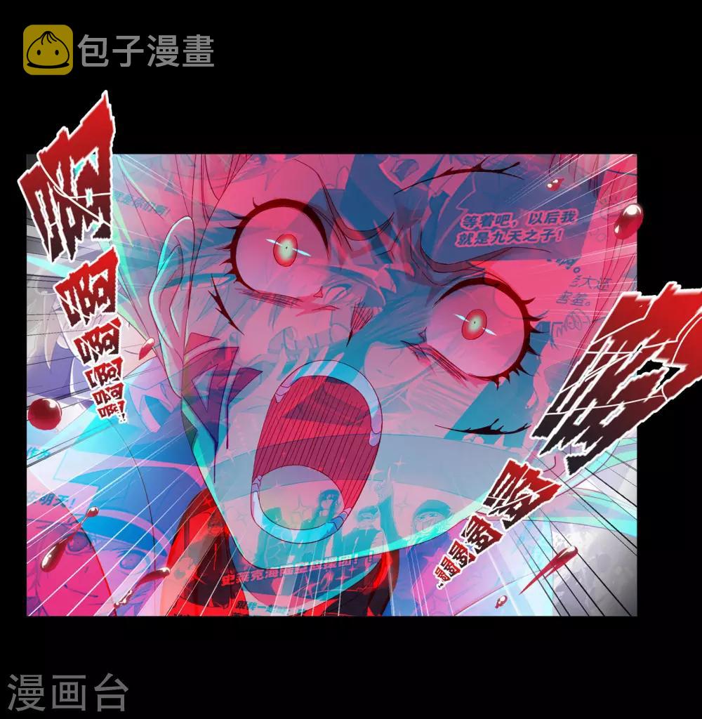 第655话 命运17