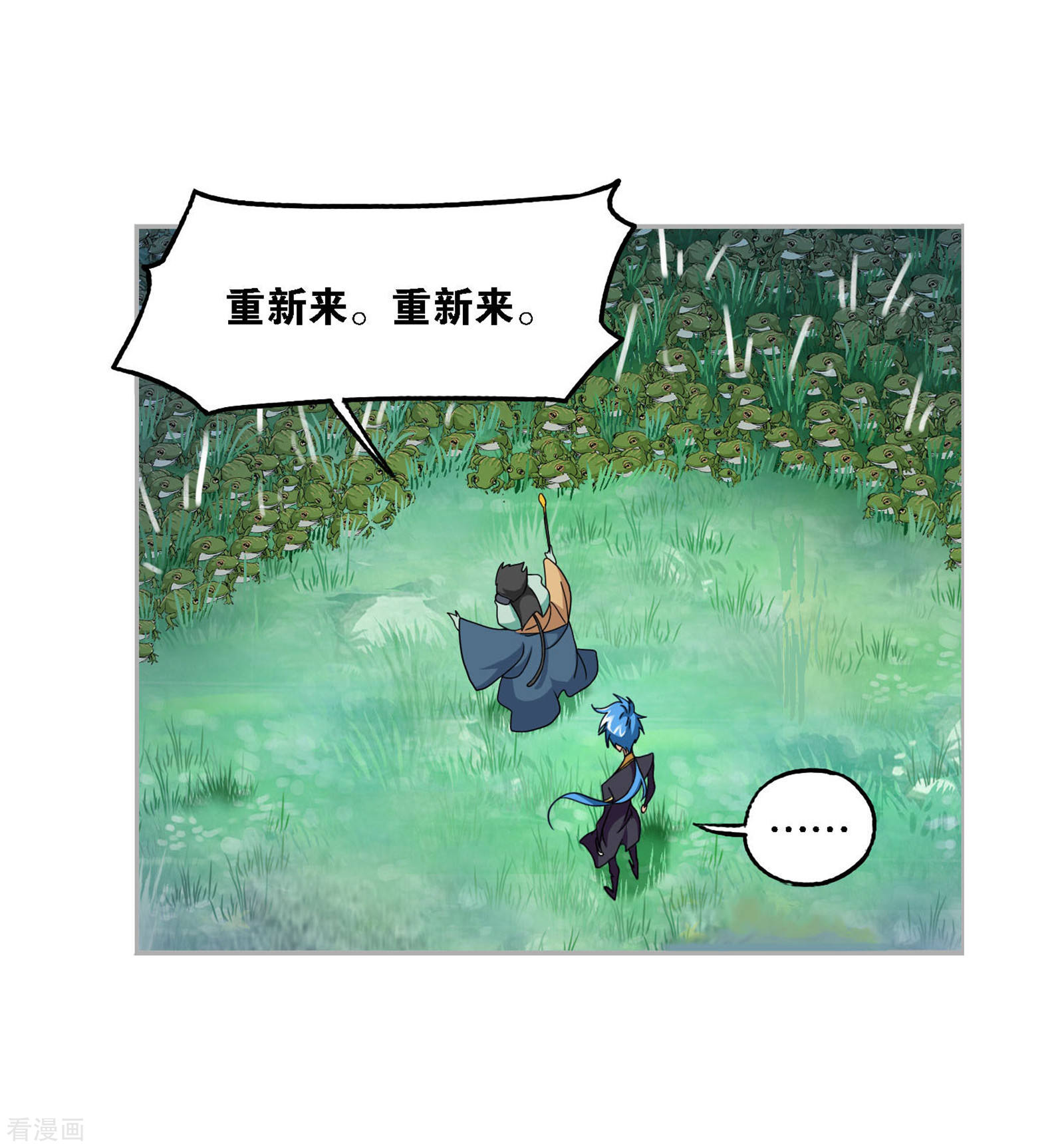 第719话 欧阳孙149