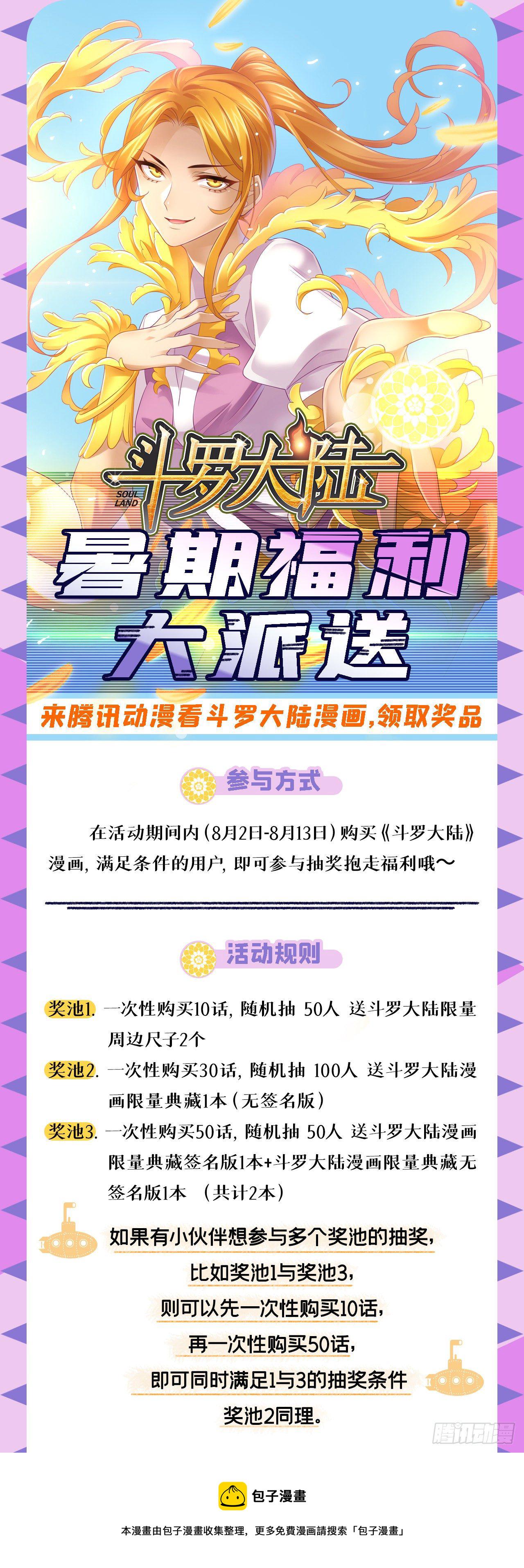 第291话 神罚（2）33