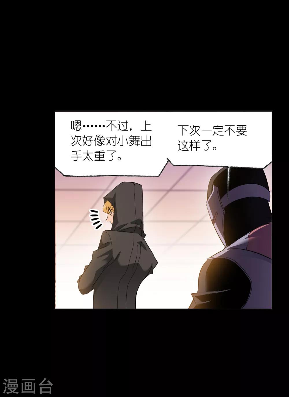 第647话 告白145