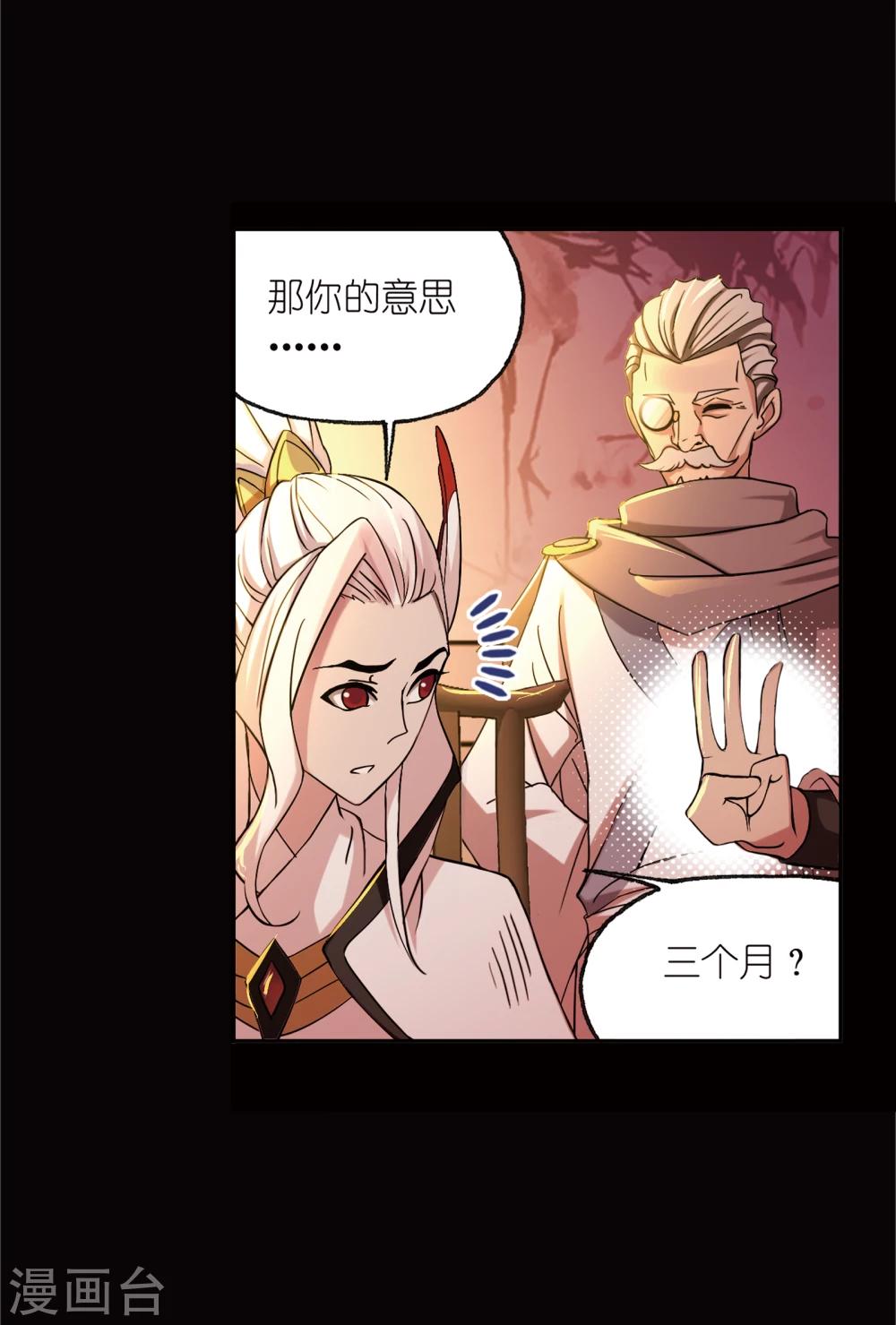 第641话 御风而飞149