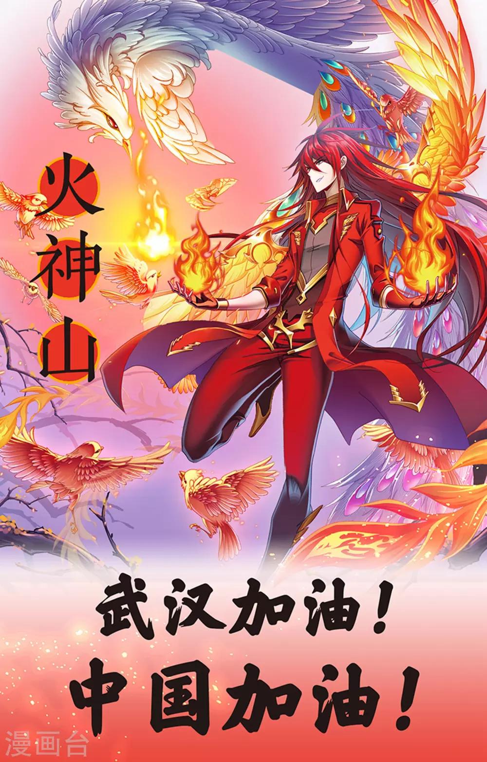第686话 向上！向前！258