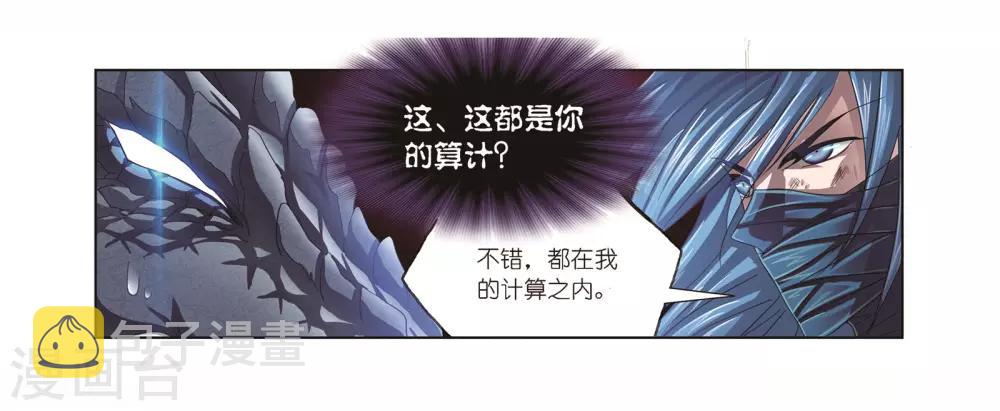 第679话 深渊116