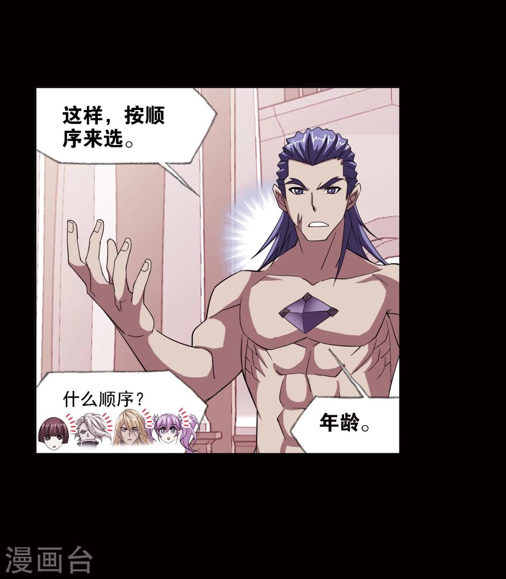 第639话 简单的考验116