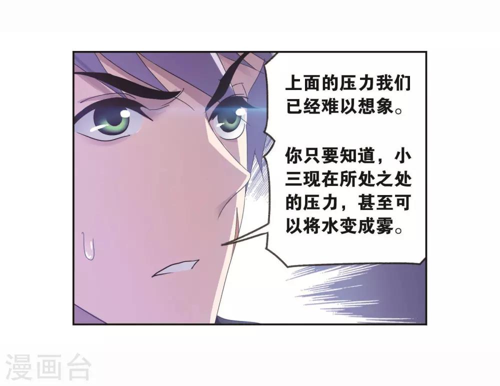 第713话 食全食美123