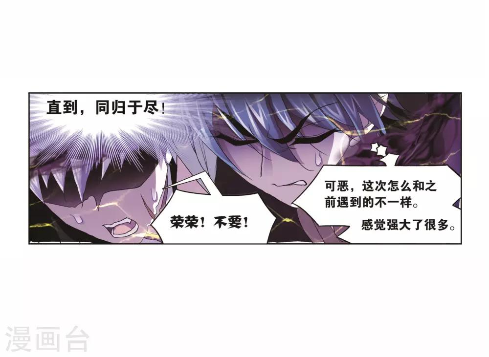 第693话 圣王的考验113