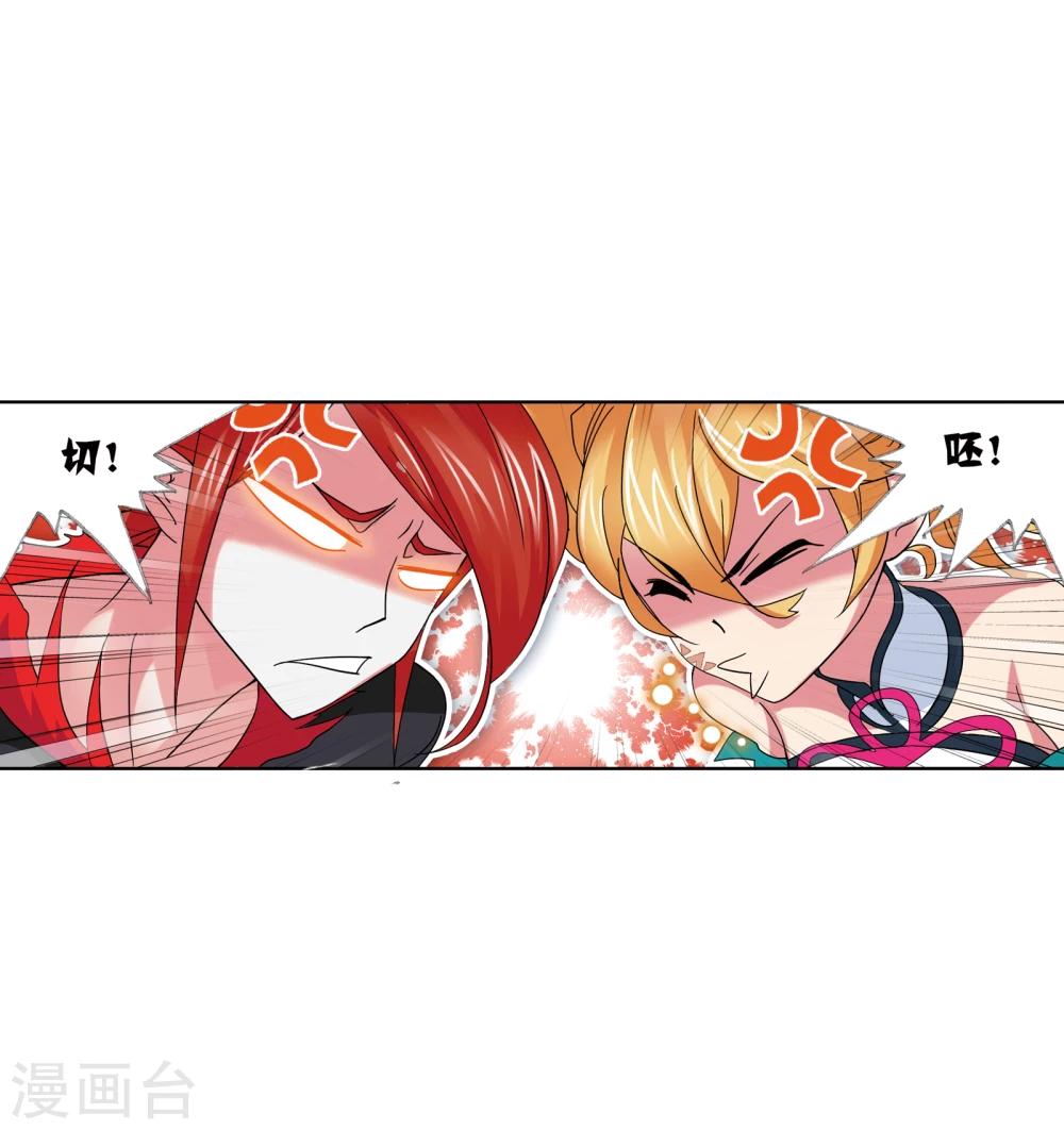 第634话 婚约231