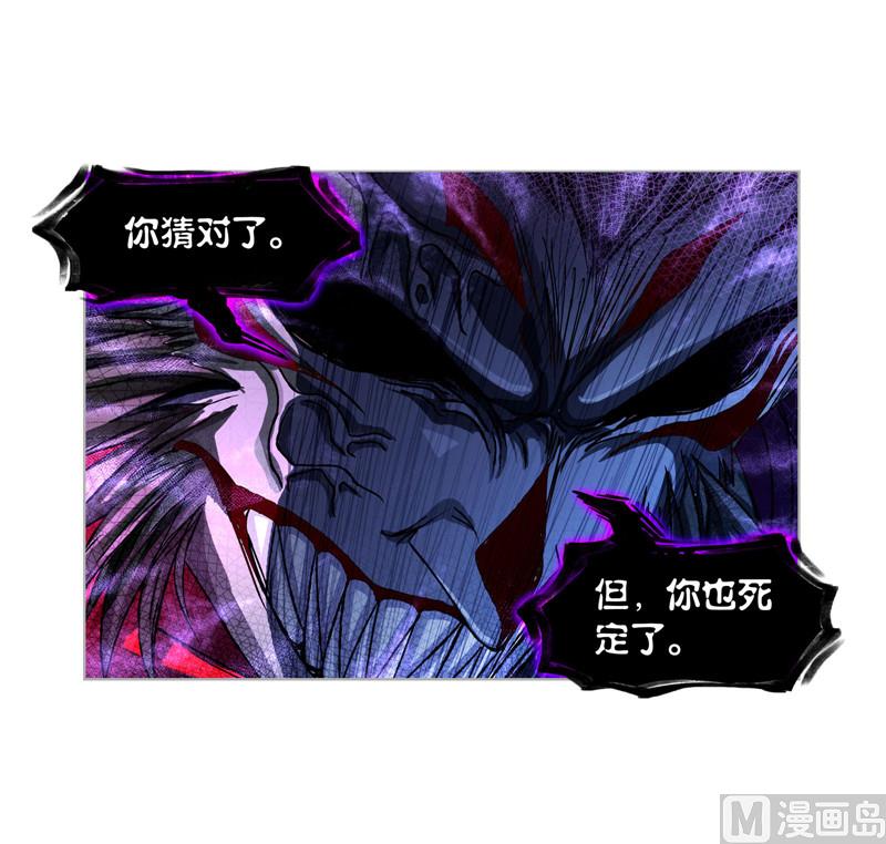 第265话 唐三的反击（2）55
