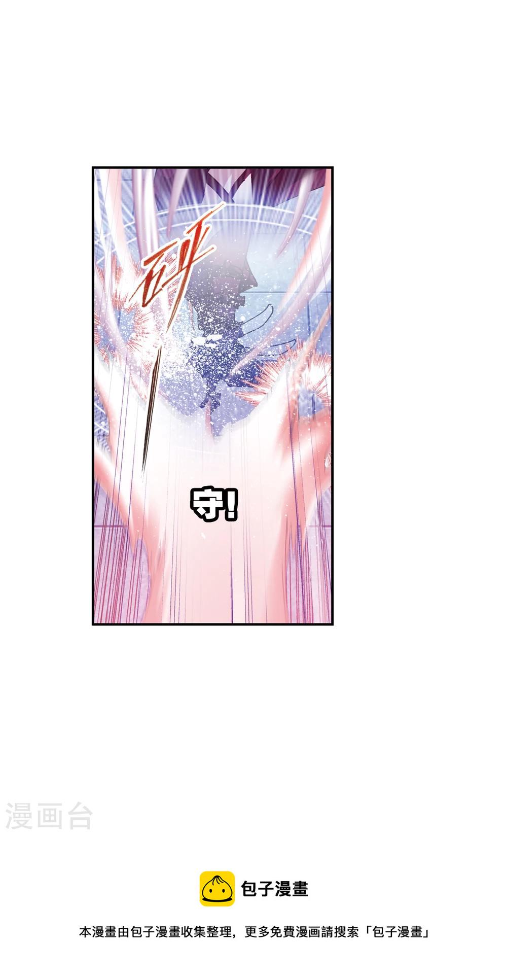 第623话 传承！海神九考！125