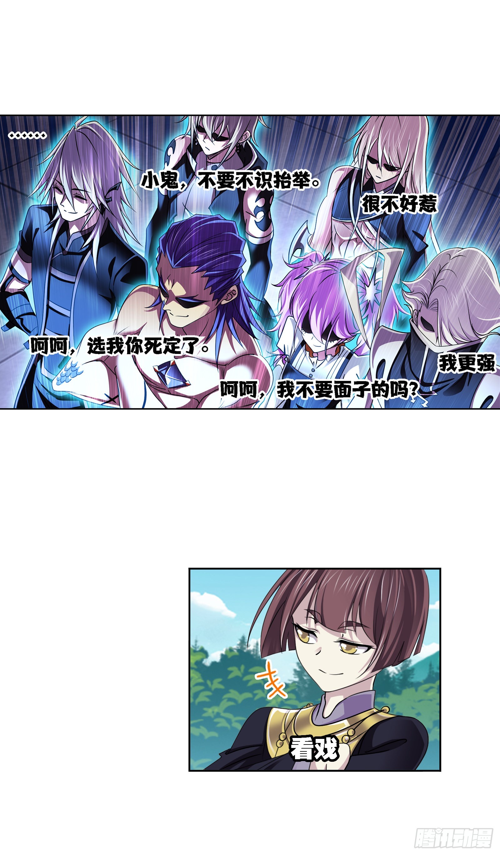 第326话 第五考战海星（2）4