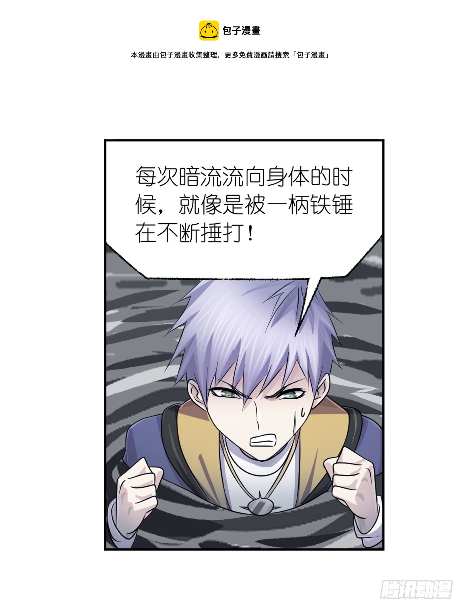 第307话 海中炼体（2）10