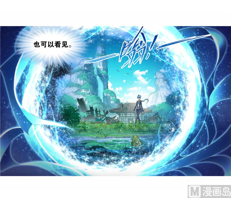 第263话 欧阳孙（1）58
