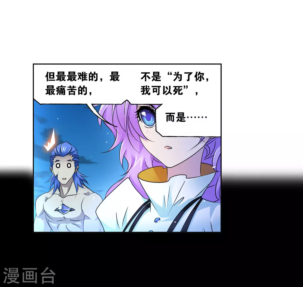 第746话 最後的底牌232