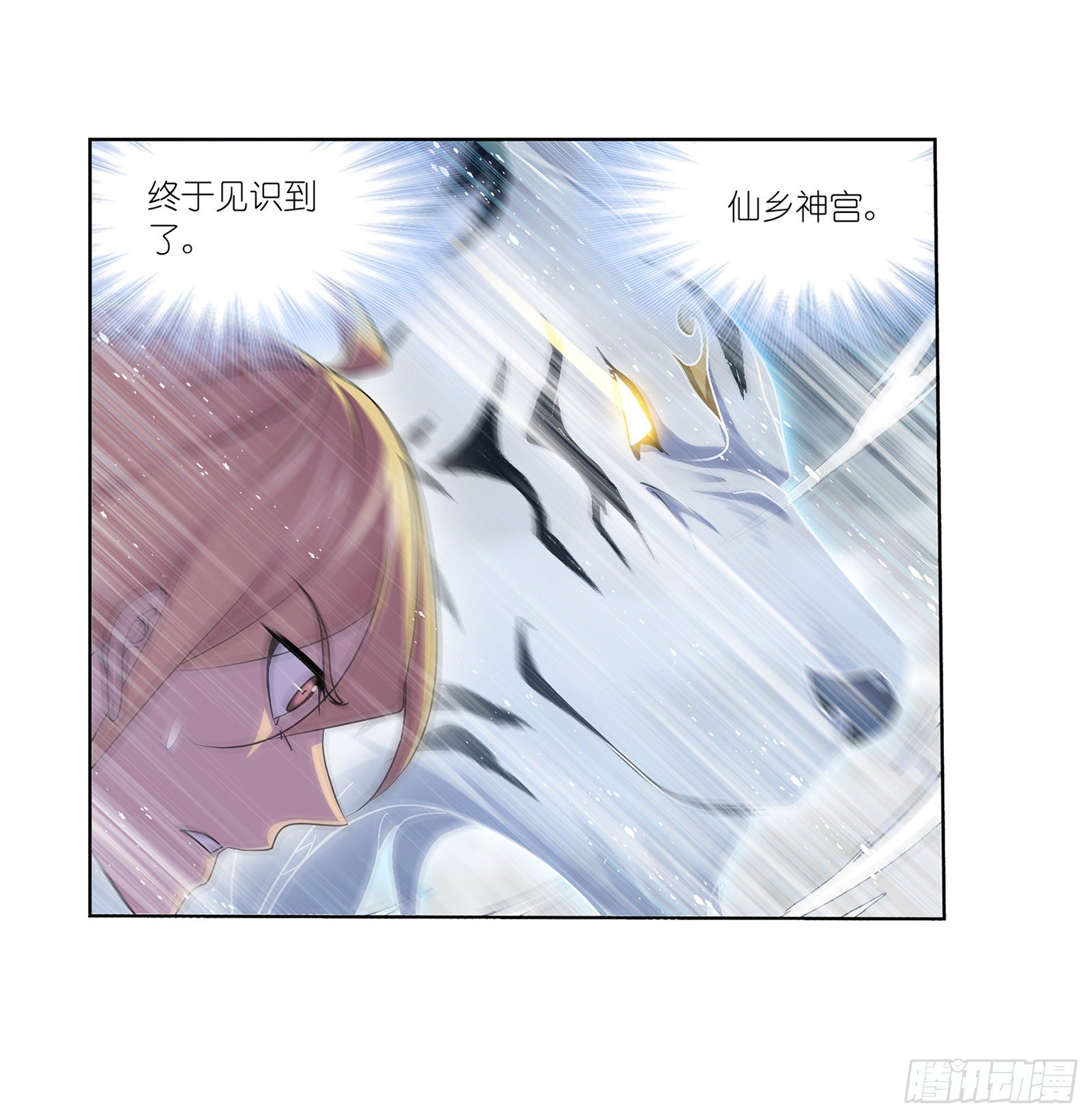 第305话 海中奇遇（2）12
