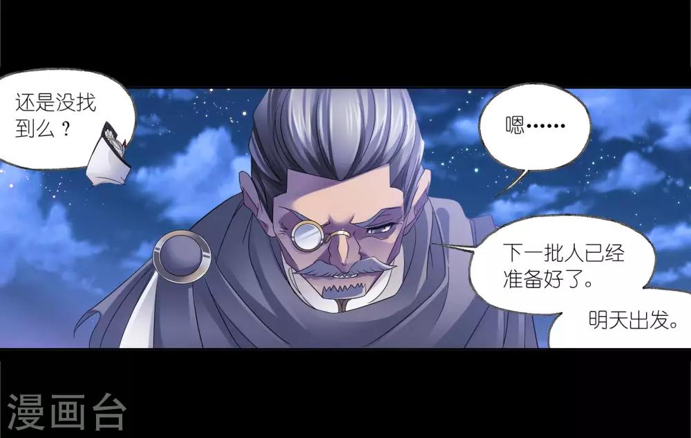 第653话 换环17