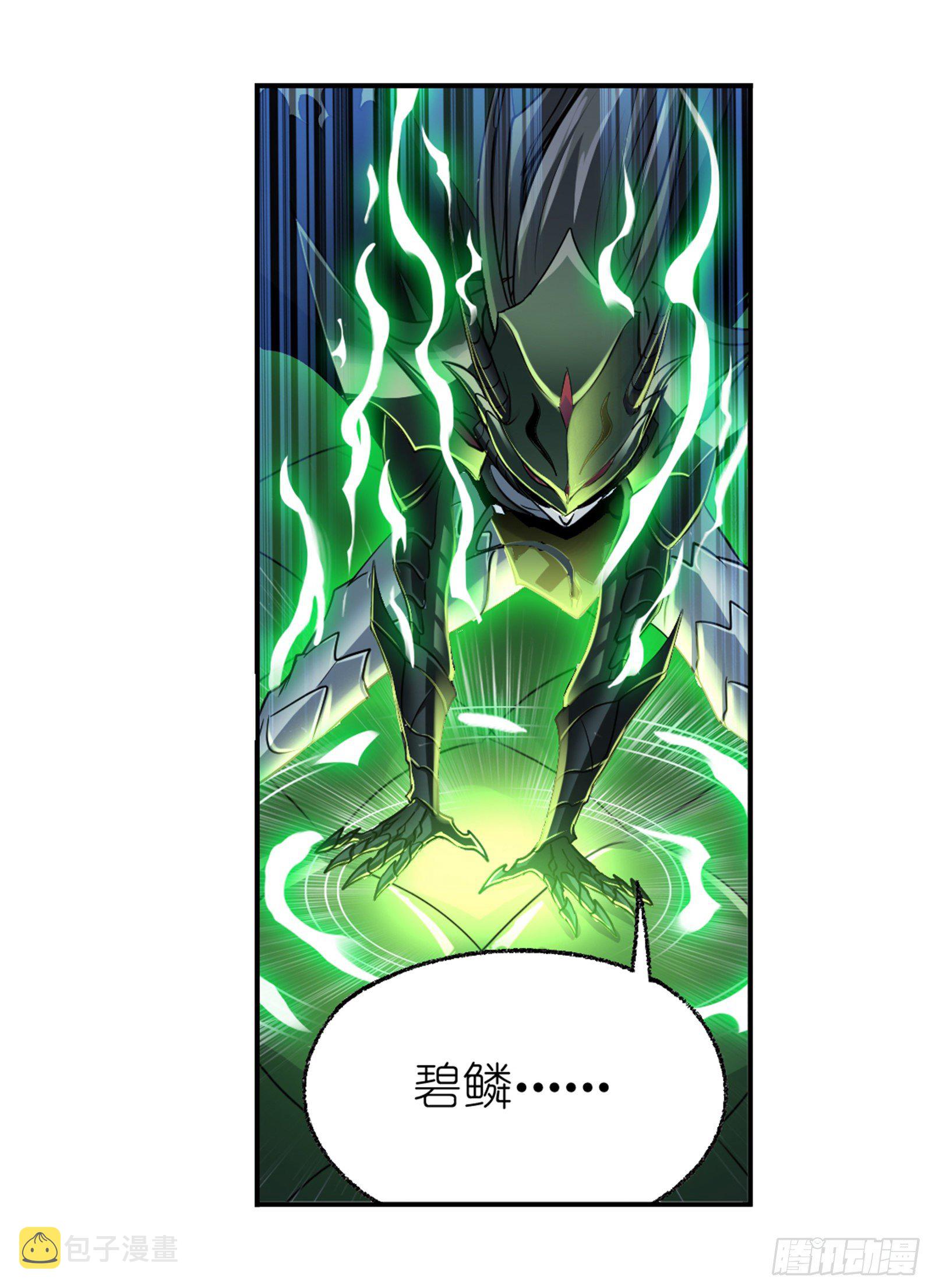 第295话 奇遇（1）11