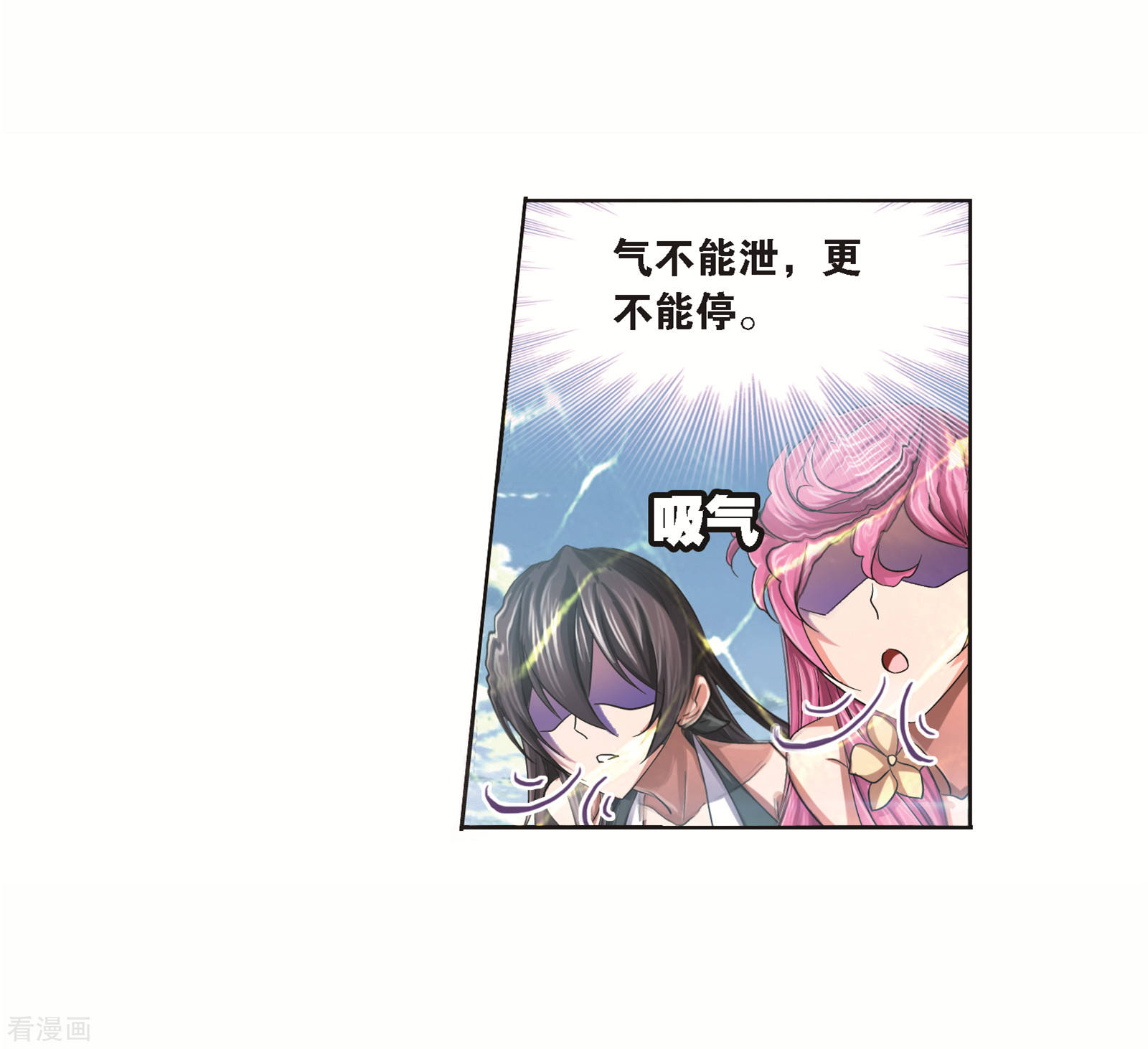 第690话 勤奋的凤凰218