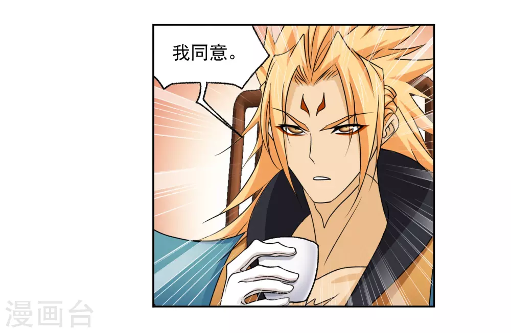 第749话 庆典与考验153