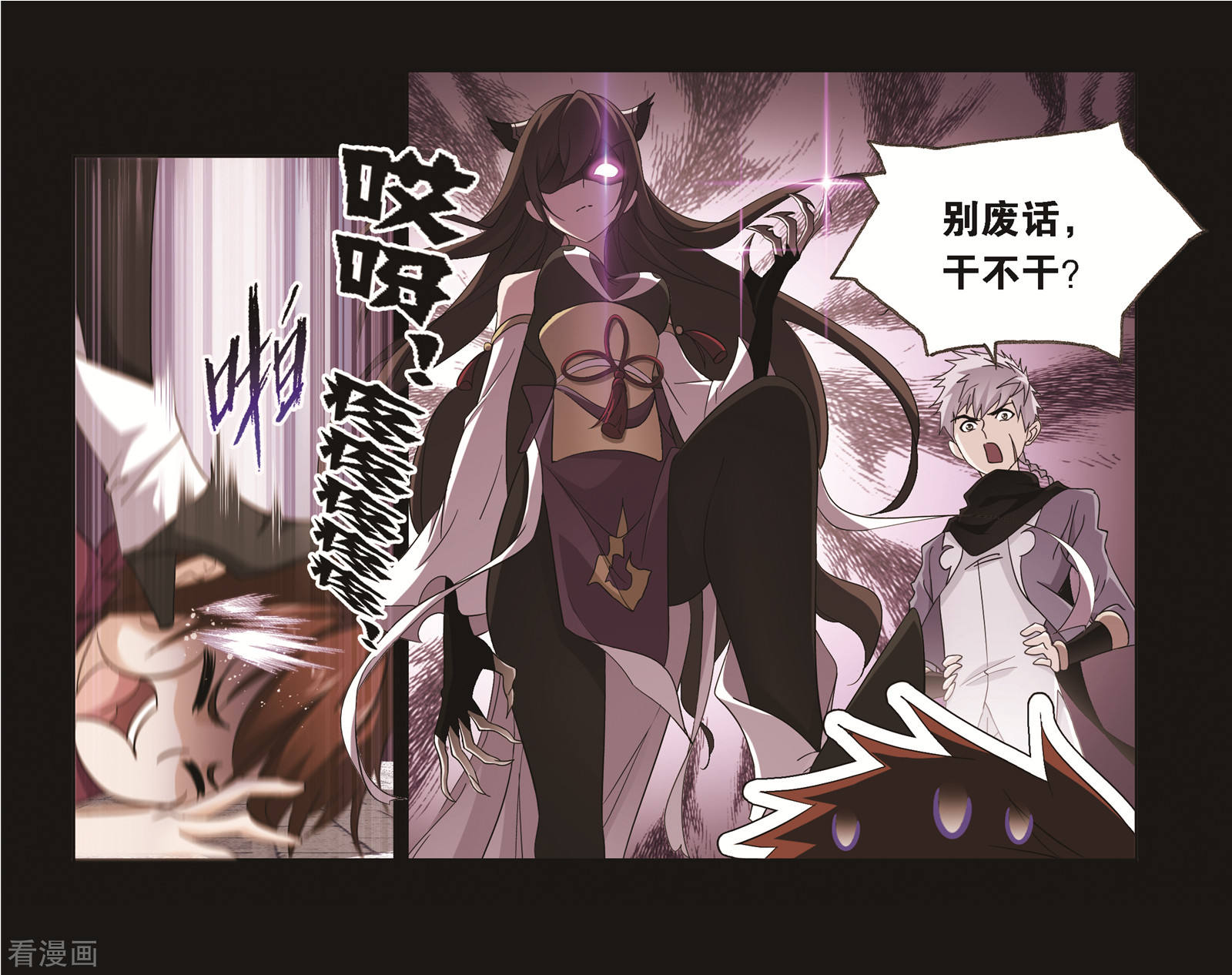 第688话 冰阶242