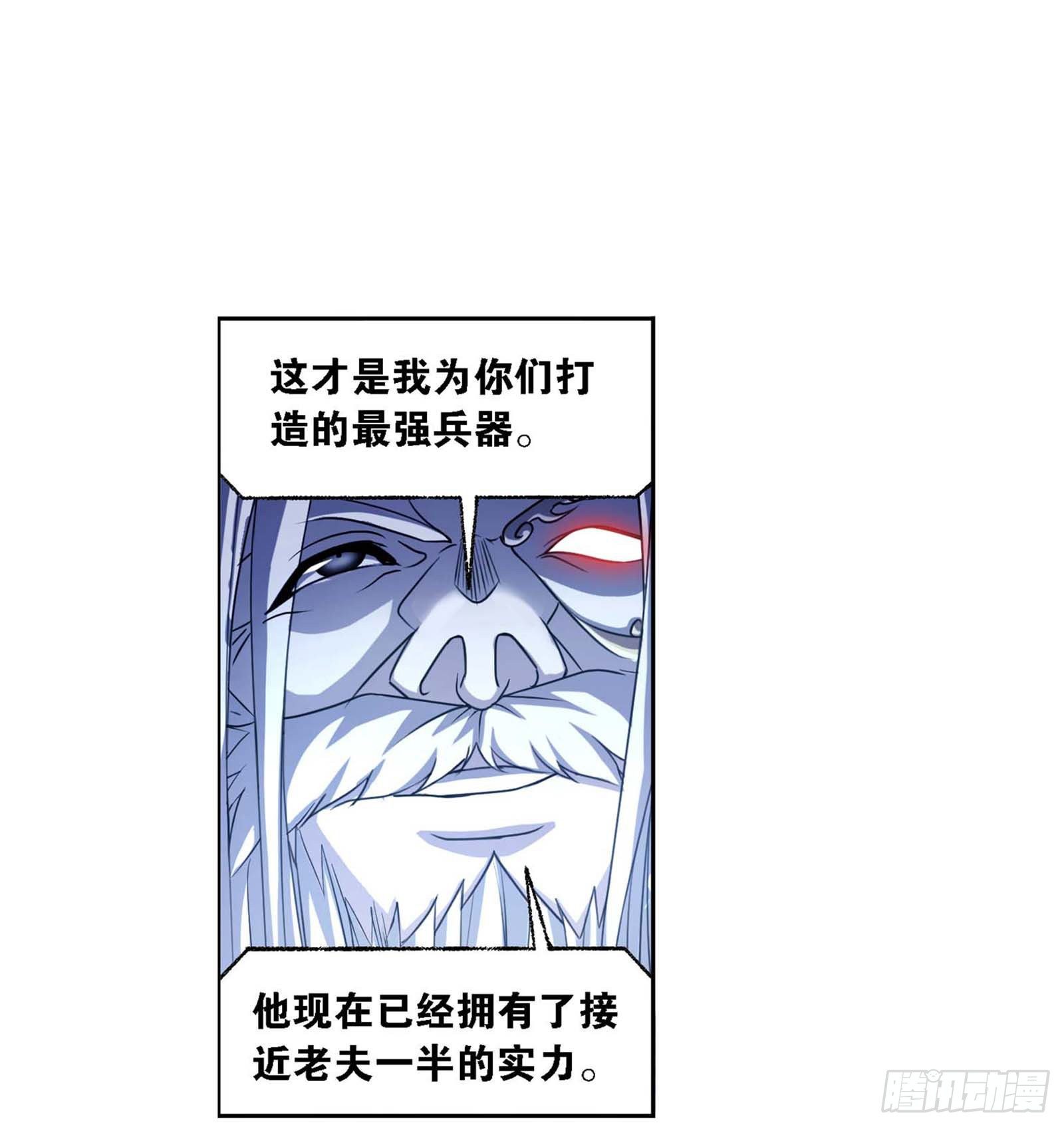 第292话 神啓（2）1