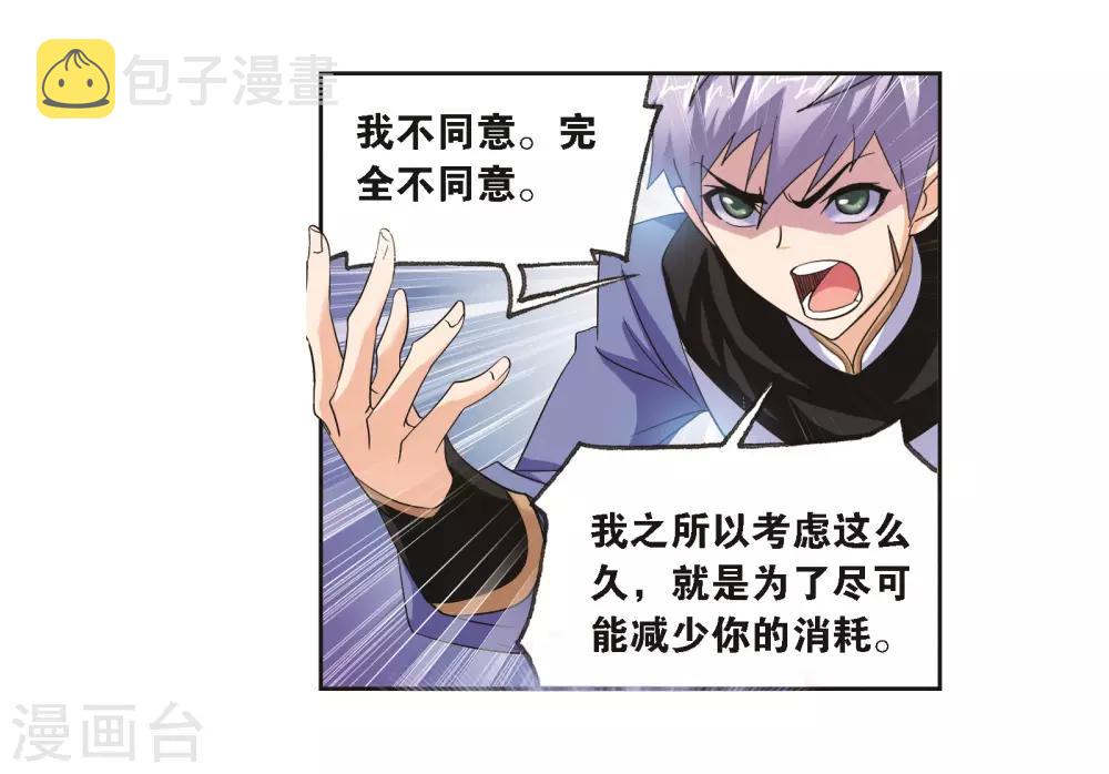 第685话 向上！向前！126