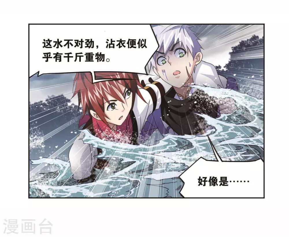 第701话 奥斯卡的锋芒119