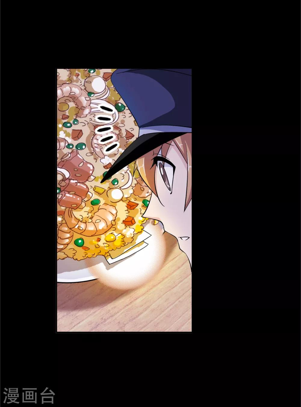 第646话 凤凰238