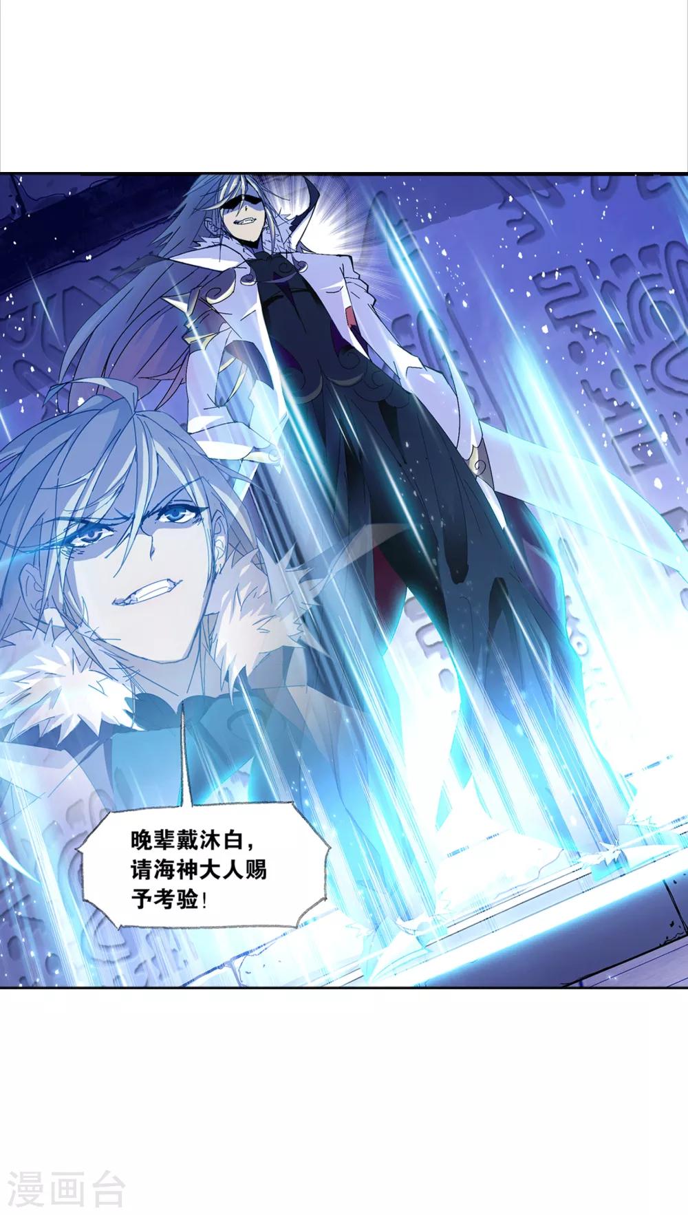 第619话 顶级七考！120