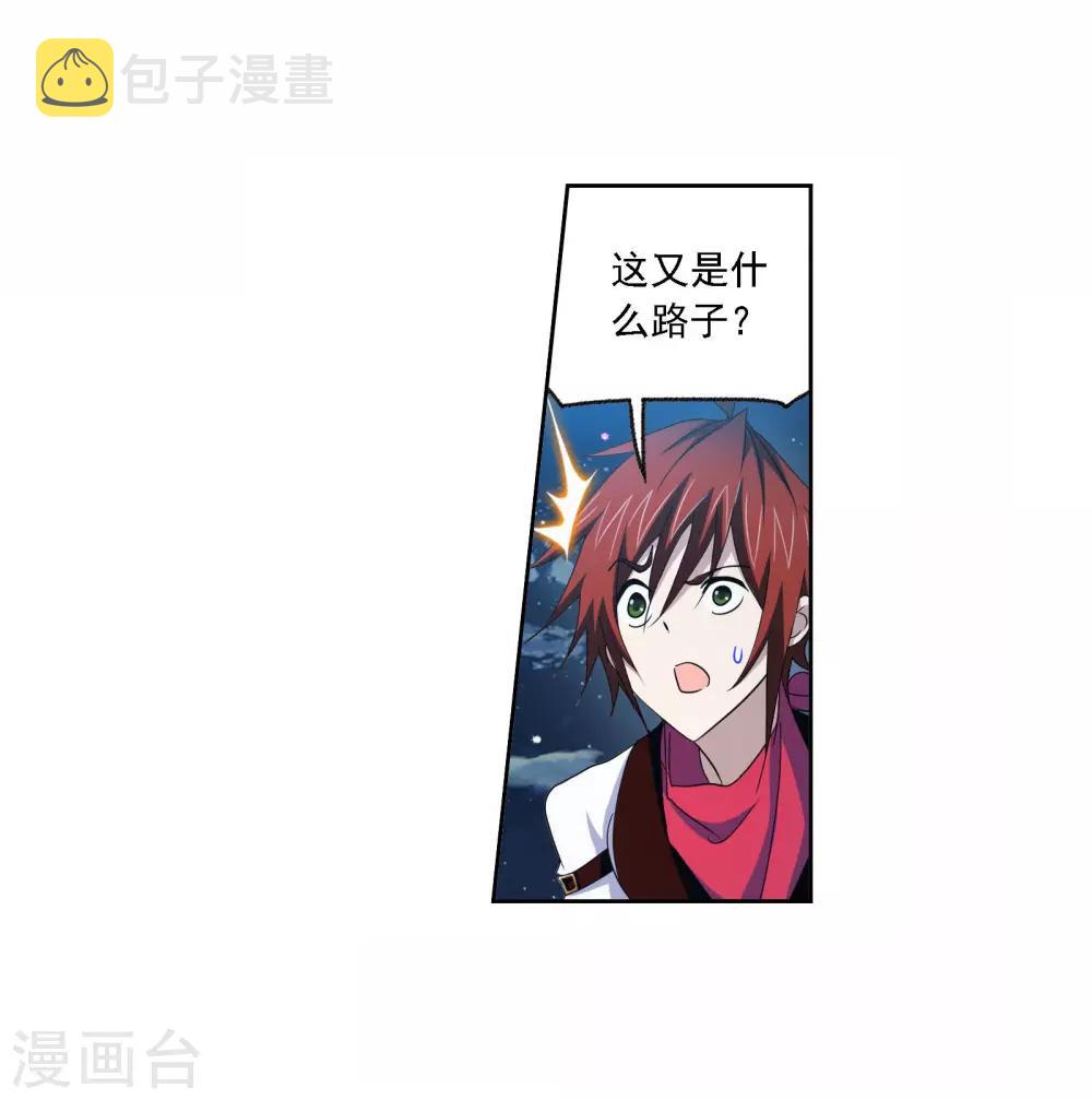 第720话 欧阳孙27