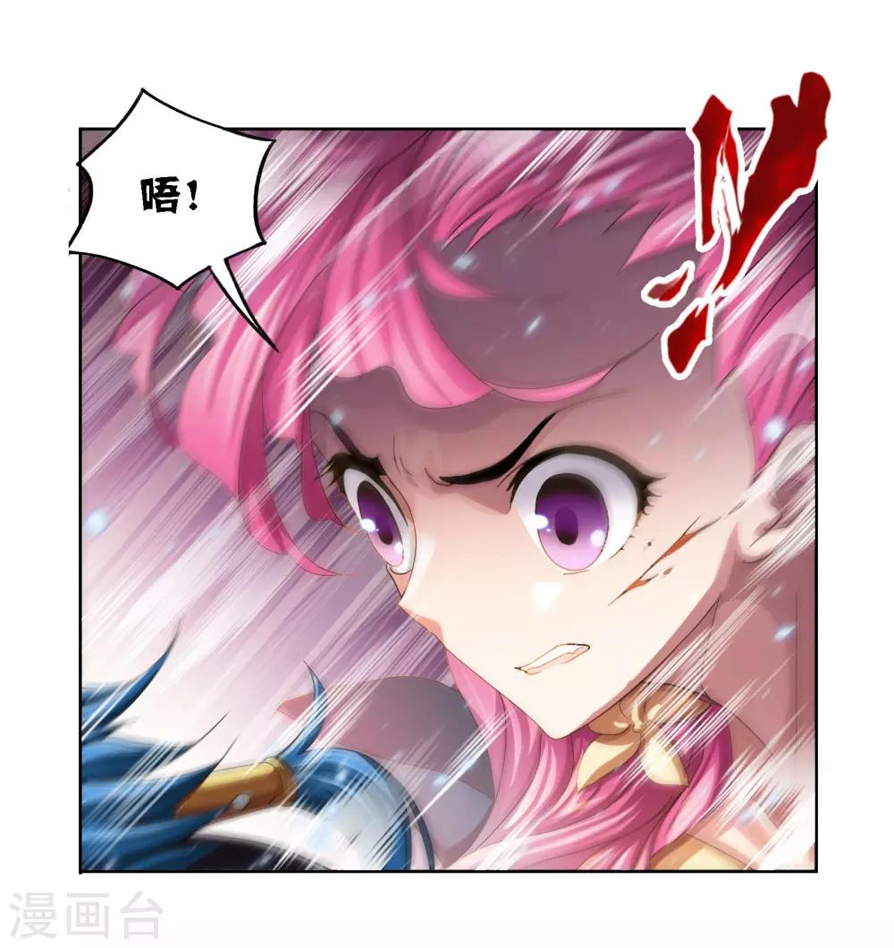 第707话 天下仓143