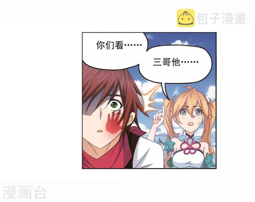 第713话 食全食美114