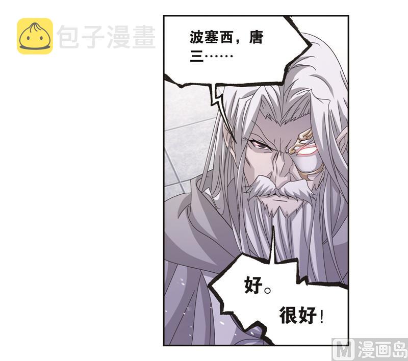 第244话 化环与纳环（2）18