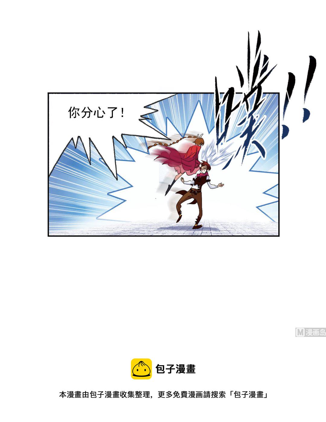 第236话 开始修炼啦（2）37
