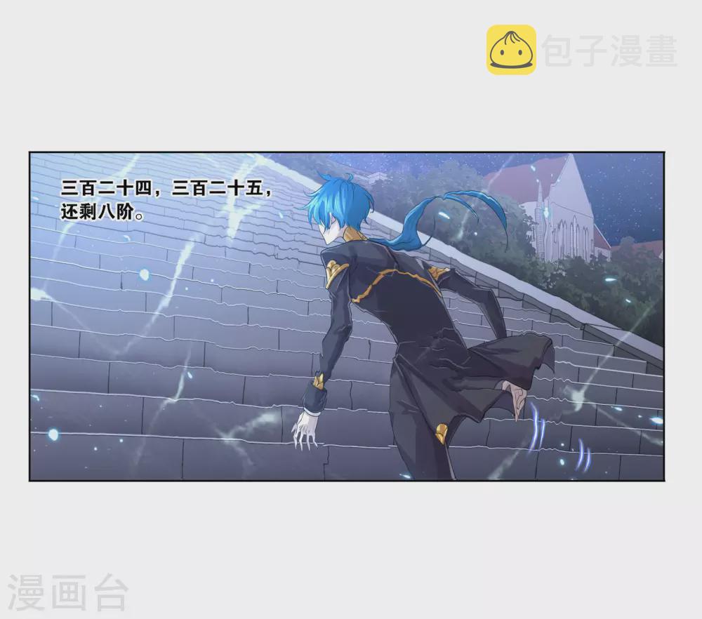第734话 勇敢向前239