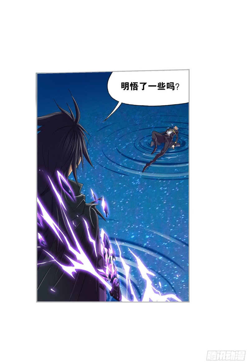 第270话 勇敢向前（2）9