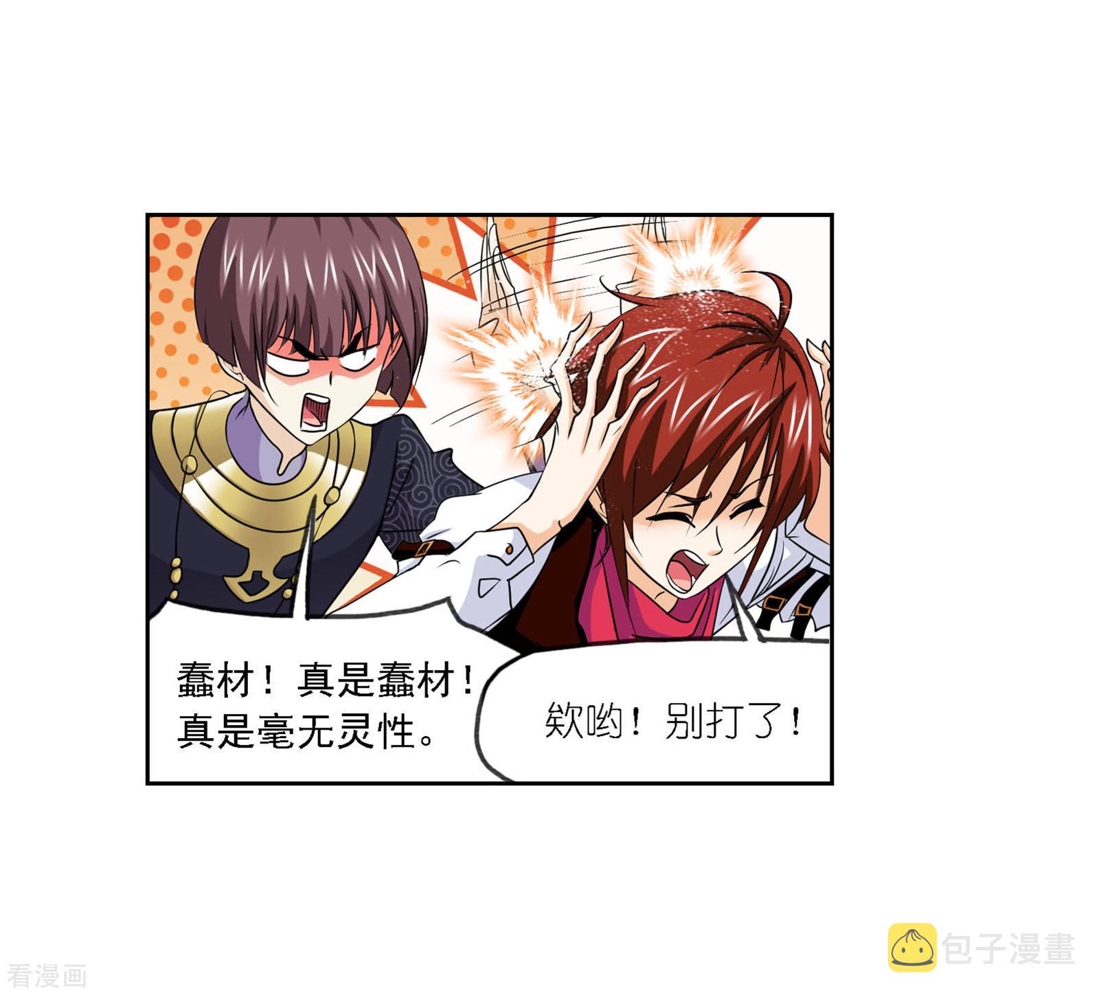 第729话 破解136