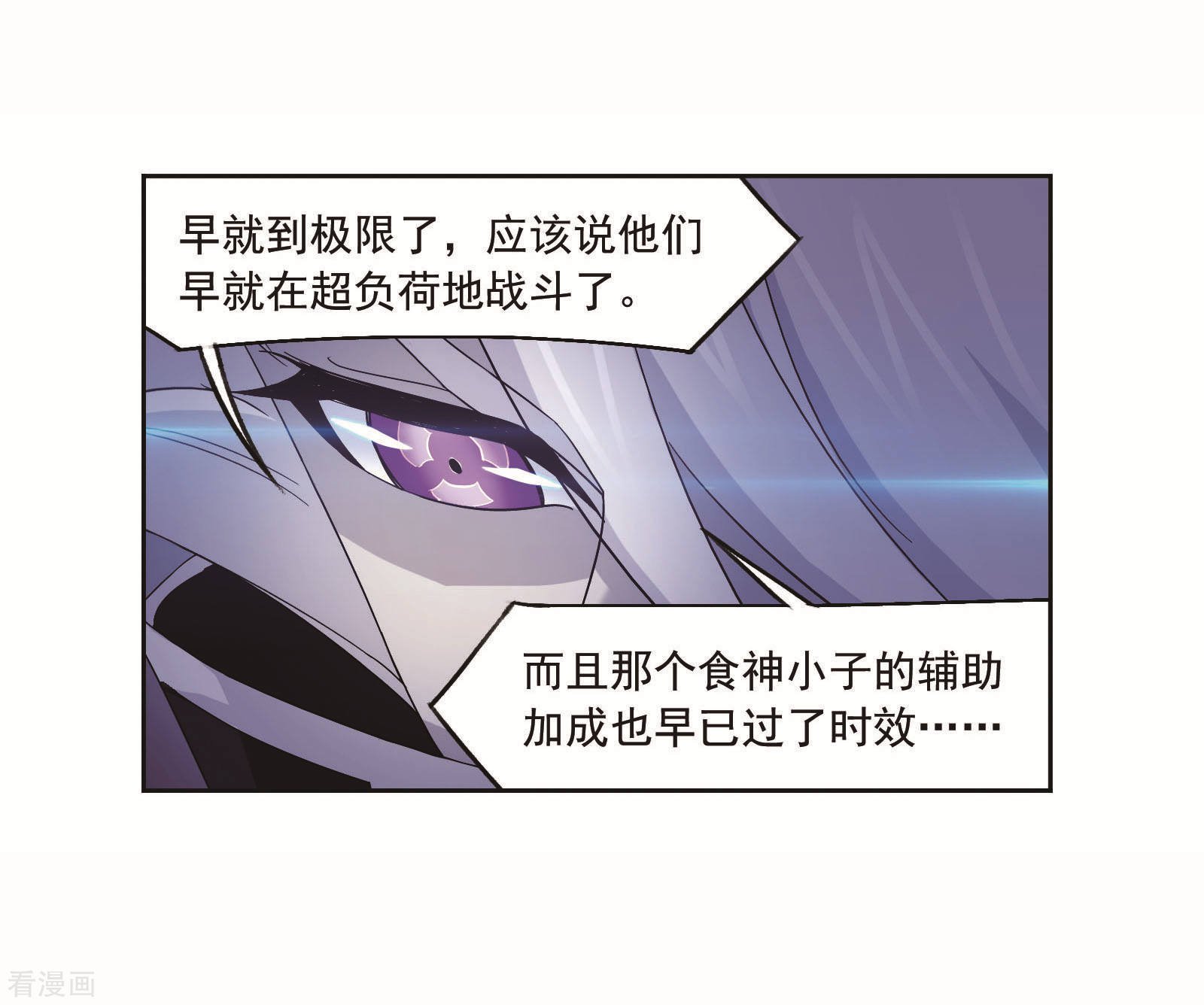 第703话 一百零八125