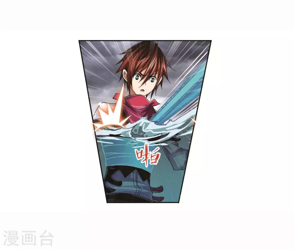 第701话 奥斯卡的锋芒134