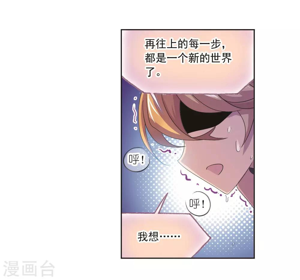 第686话 向上！向前！240
