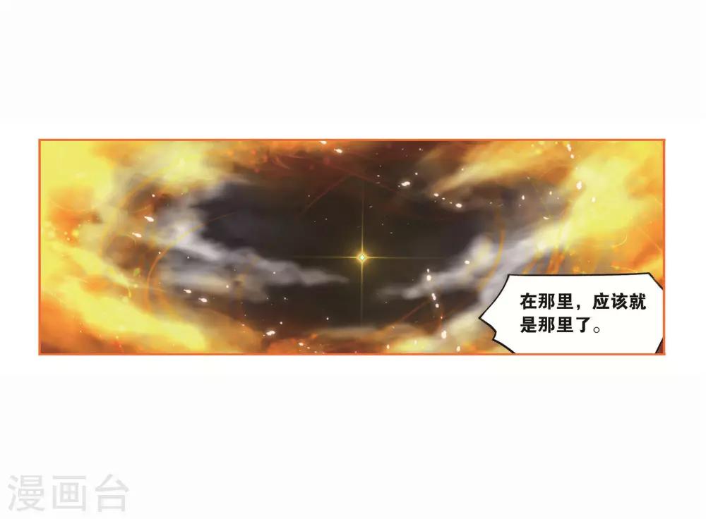 第697话 海马斗罗的提示14