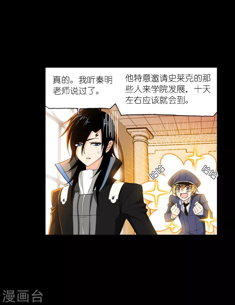 第647话 告白138