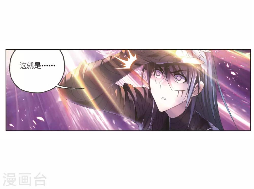 第681话 化环与纳环125